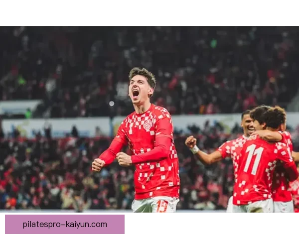 美因茨更衣室氛围升温，球队士气迎来突破，状态回暖。