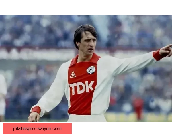 克鲁伊夫足球时代象征的技术与战术分析，值得关注其影响力与启示