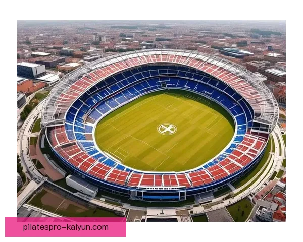 球场设施介绍：现代足球场的基础设施与发展趋势