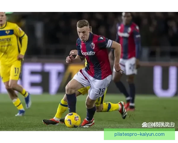 国米攻防平衡状态稳定，球队表现值得关注