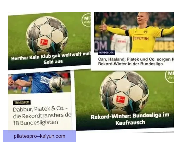 法兰克福逼抢体系近期表现稳健，防守反击效率持续提升